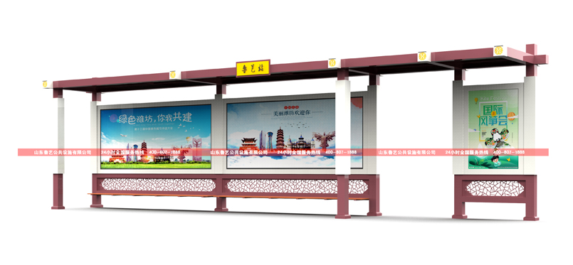 古典仿古候車亭