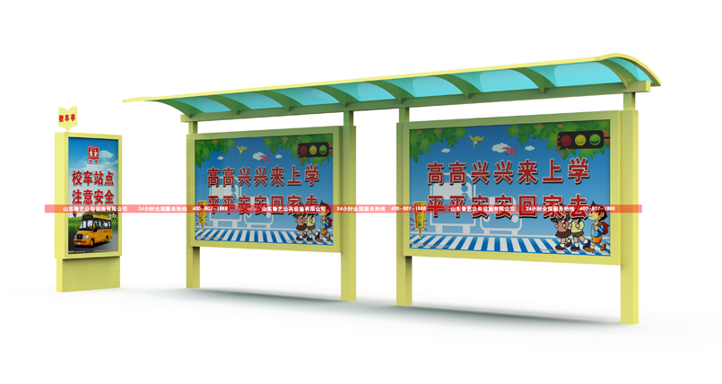 學(xué)生校車候車亭