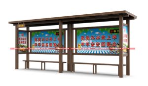 學(xué)生校車候車亭