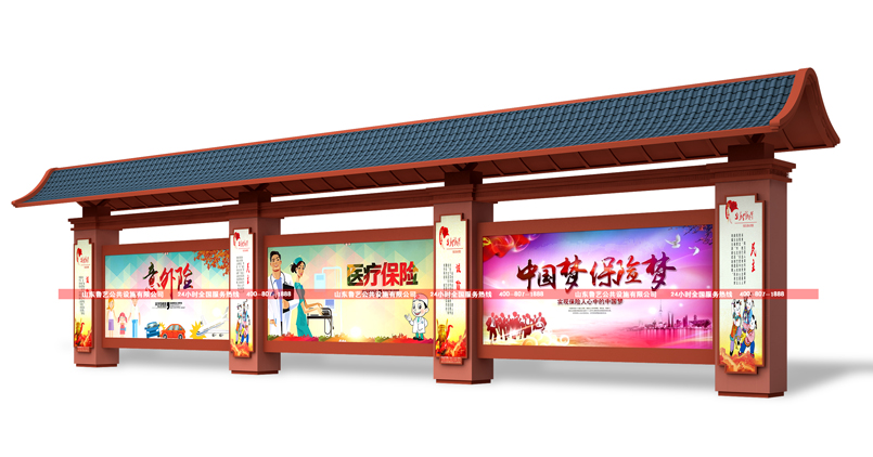 景區(qū)候車亭