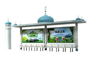蒙古特色設(shè)計(jì)候車亭