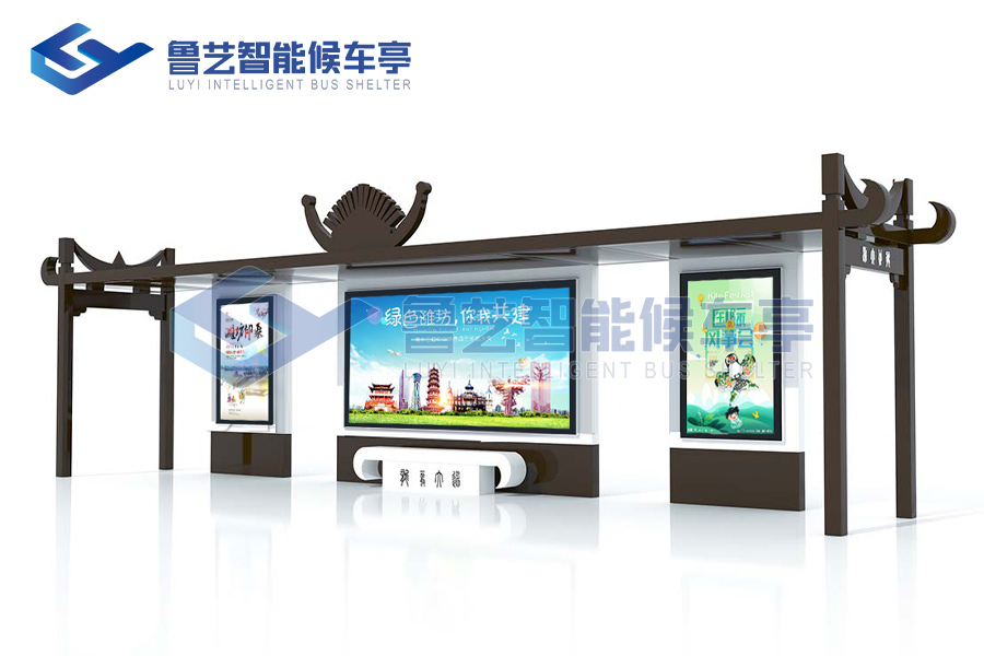 特色設(shè)計(jì)候車亭