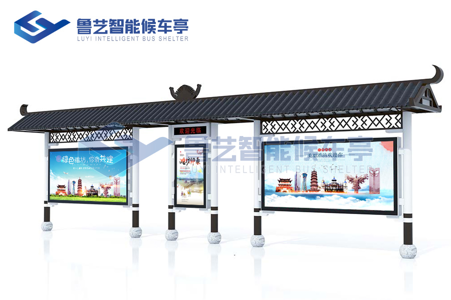 特色仿古候車(chē)亭