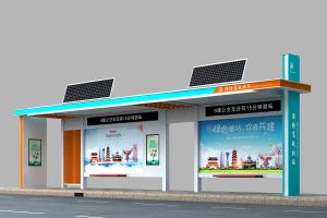 太陽能候車亭