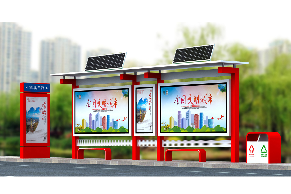 太陽(yáng)能候車(chē)亭