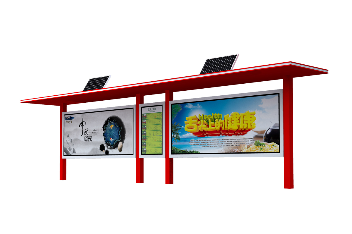 太陽(yáng)能候車亭