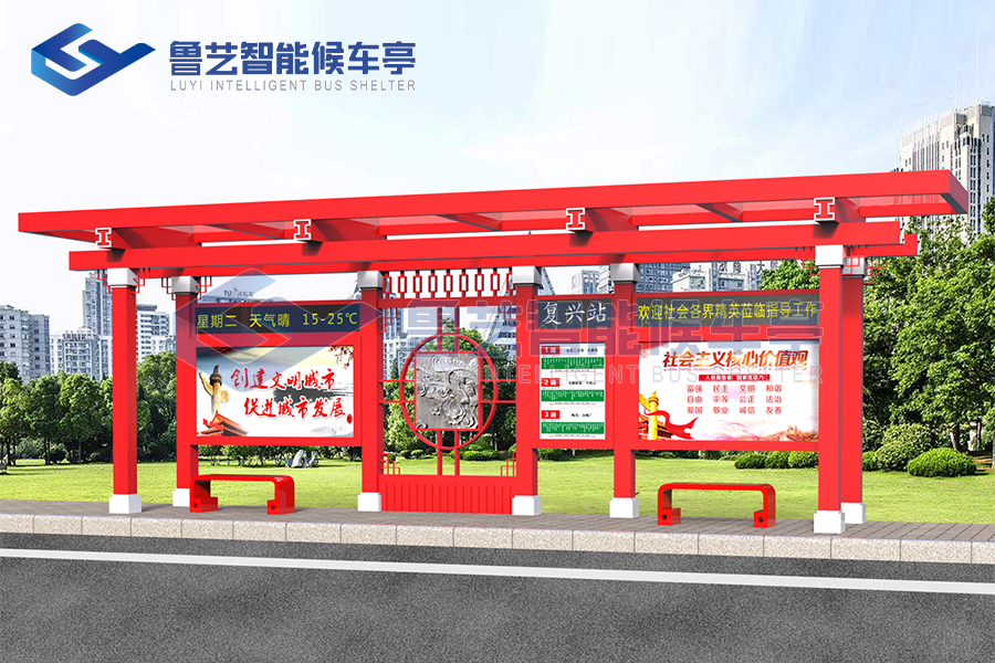 中國(guó)紅系列