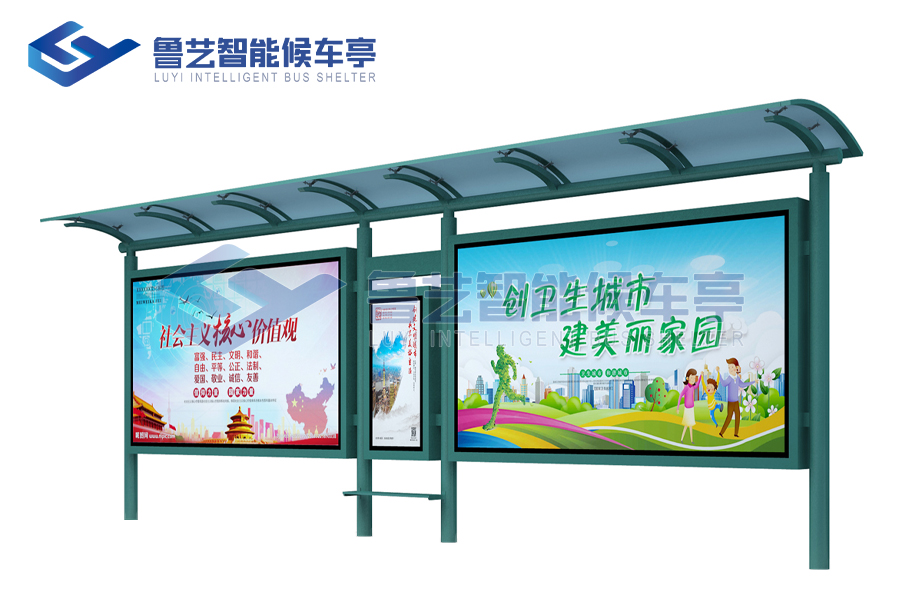 鋁型材候車(chē)亭