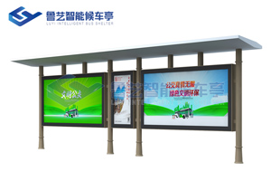學(xué)生校車候車亭