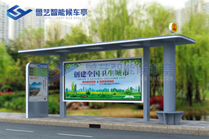 不銹鋼候車(chē)亭