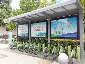 公共自行車(chē)棚