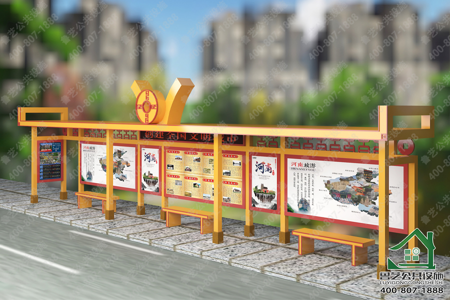 特色設(shè)計(jì)候車亭