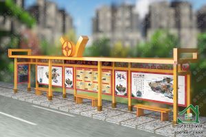 特色設(shè)計(jì)候車亭