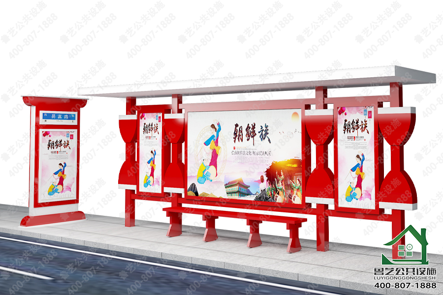 特色設(shè)計(jì)候車亭