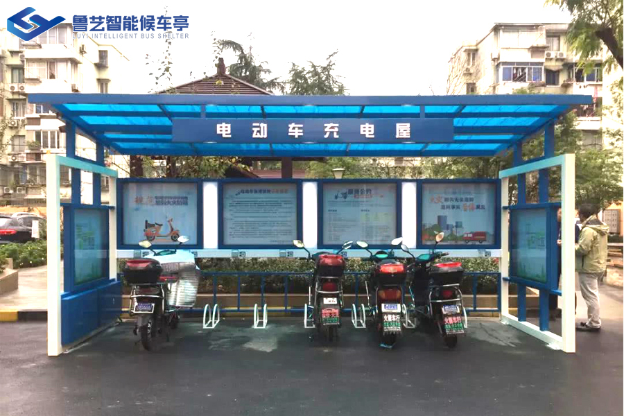 電動(dòng)車充電屋