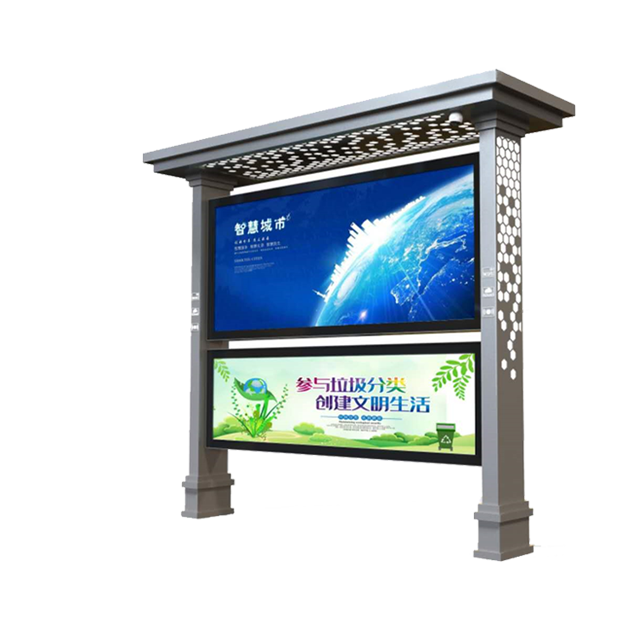 社區(qū)宣傳欄