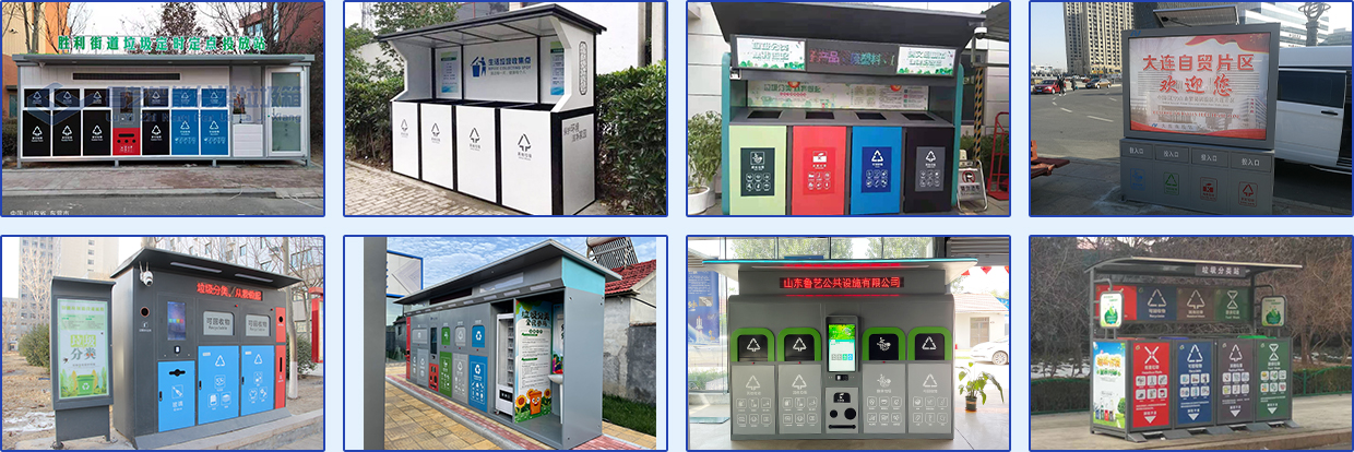 產品案例-垃圾箱.jpg