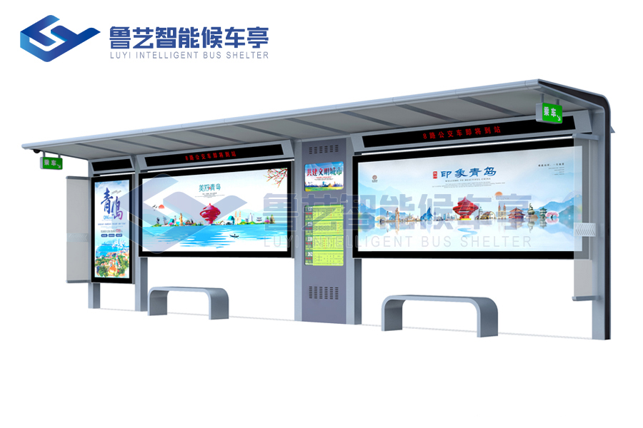 智能公交站臺(tái)