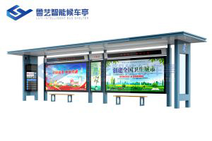 智慧候車亭
