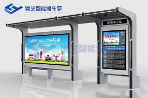 智慧公交站臺(tái)