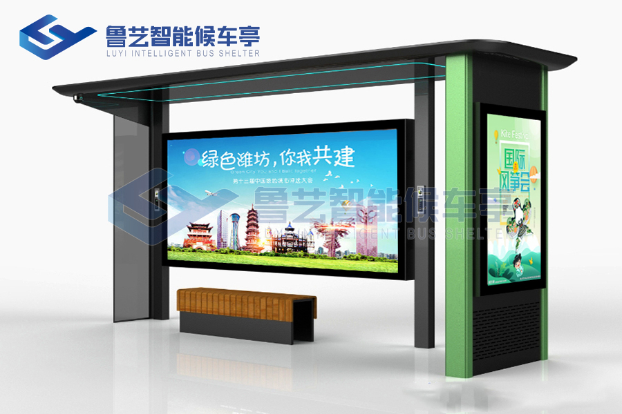 智能候車亭