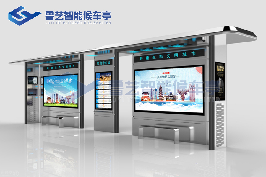 智能公交車站臺(tái)