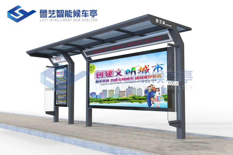 智能公交車站臺
