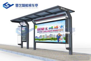 智能公交車(chē)站臺(tái)