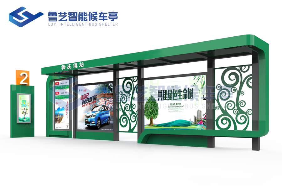 現(xiàn)代雅致候車亭