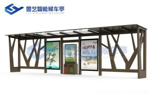 現(xiàn)代雅致候車亭