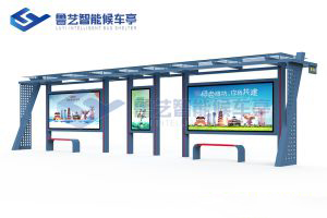 現(xiàn)代雅致候車亭