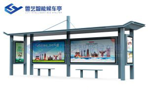 現(xiàn)代雅致候車亭