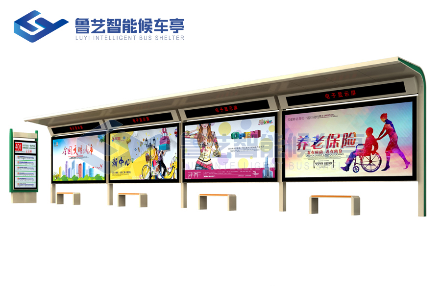 現(xiàn)代雅致候車亭