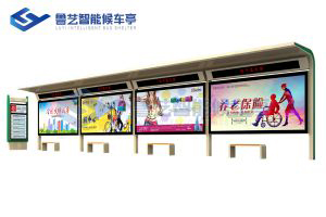 現(xiàn)代雅致候車亭