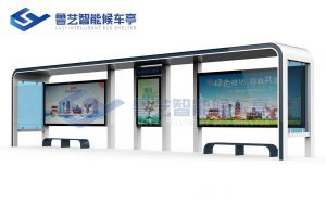 現(xiàn)代雅致候車亭