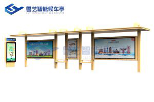 現(xiàn)代雅致候車亭