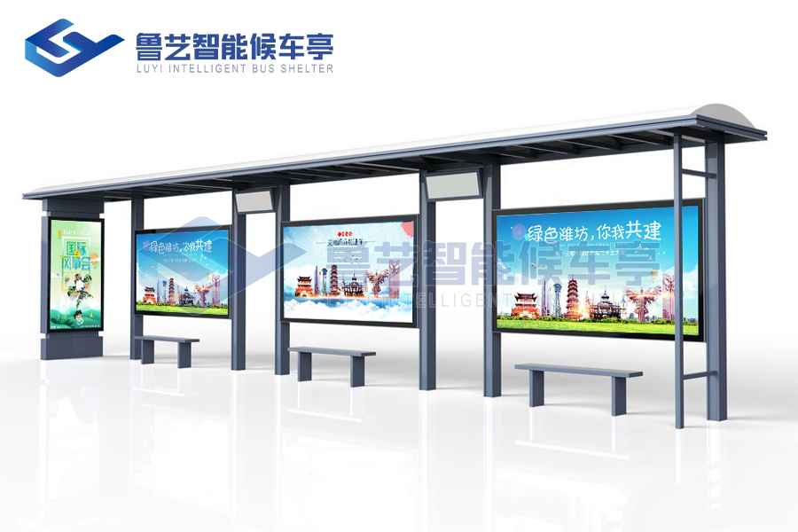 現(xiàn)代雅致候車亭