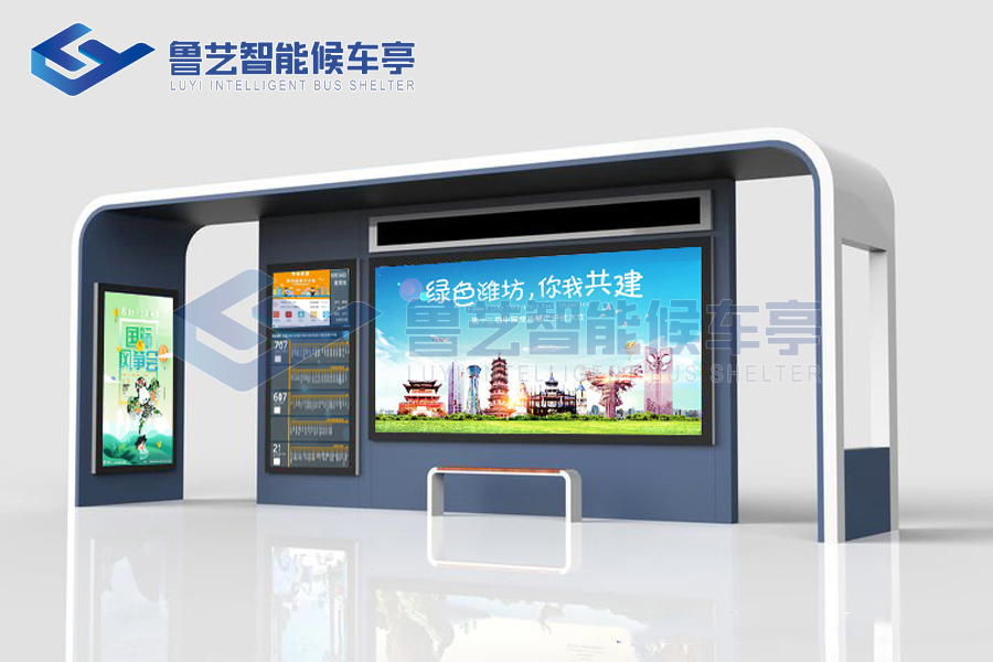 現(xiàn)代雅致候車亭