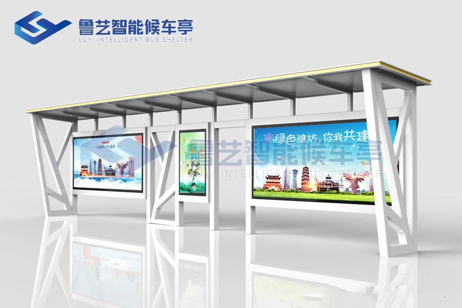 現(xiàn)代雅致候車亭