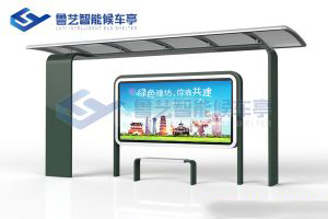 現(xiàn)代雅致候車亭