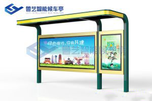 現(xiàn)代雅致候車亭