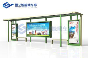 現(xiàn)代雅致候車亭