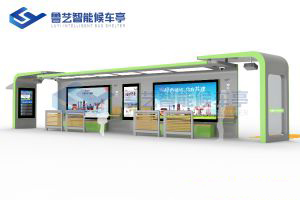 現(xiàn)代雅致候車亭