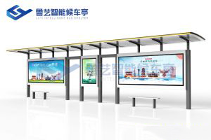 現(xiàn)代雅致候車亭