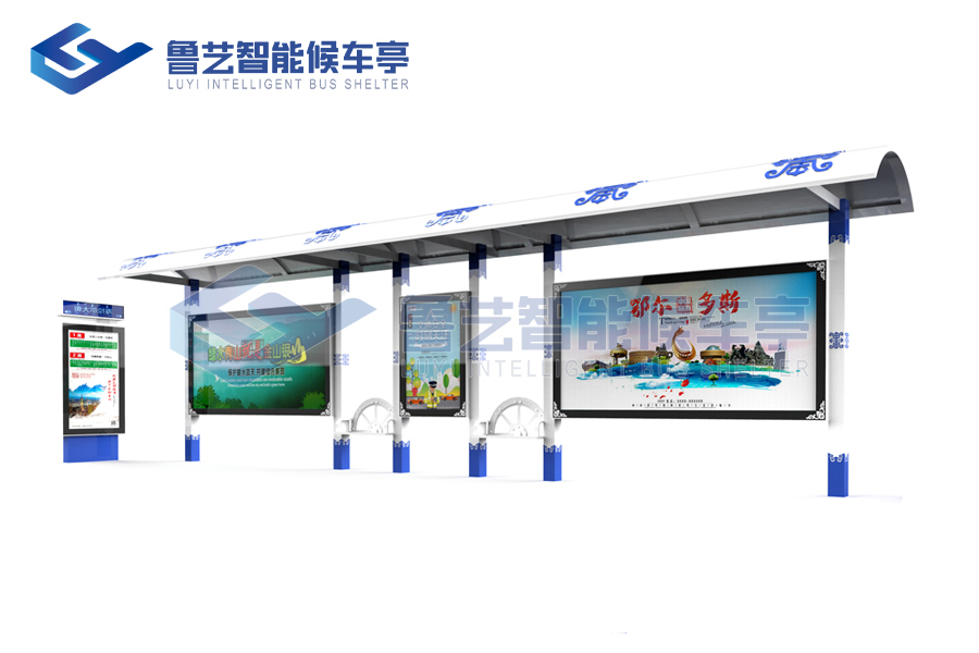 特色設(shè)計候車亭