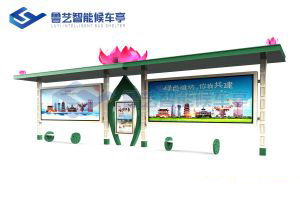 特色設(shè)計(jì)候車亭