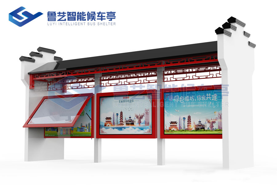 特色設(shè)計(jì)候車亭