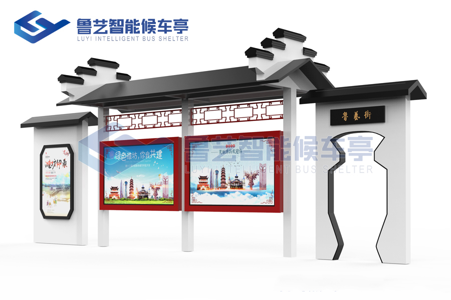 特色設(shè)計候車亭