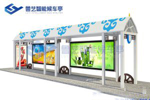 特色設(shè)計(jì)候車亭
