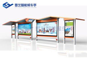 特色智能候車亭